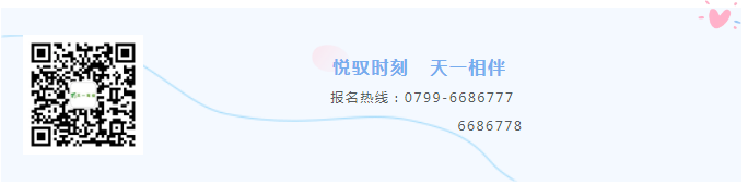 微信圖片_20210820140740.png