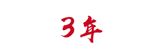 微信圖片_20210902154340.gif