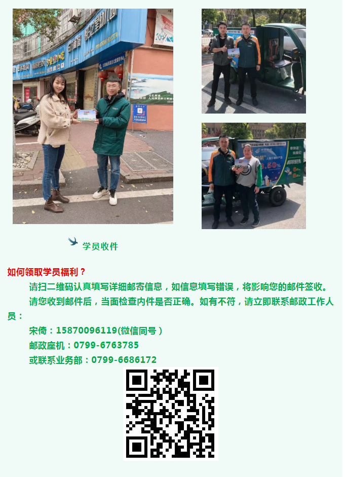 微信圖片_20210902164444.png